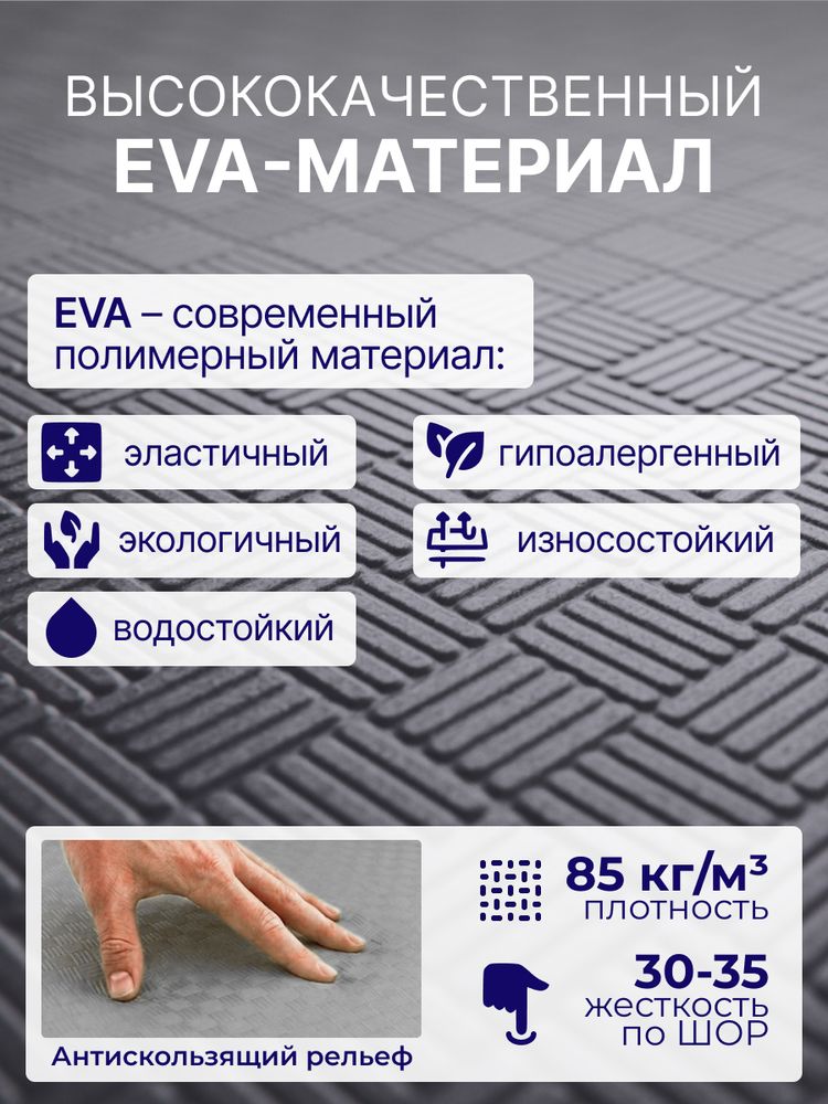 Будо-мат EVA DFC 100 x 100 см, 20 мм, цвет серо-графитовый