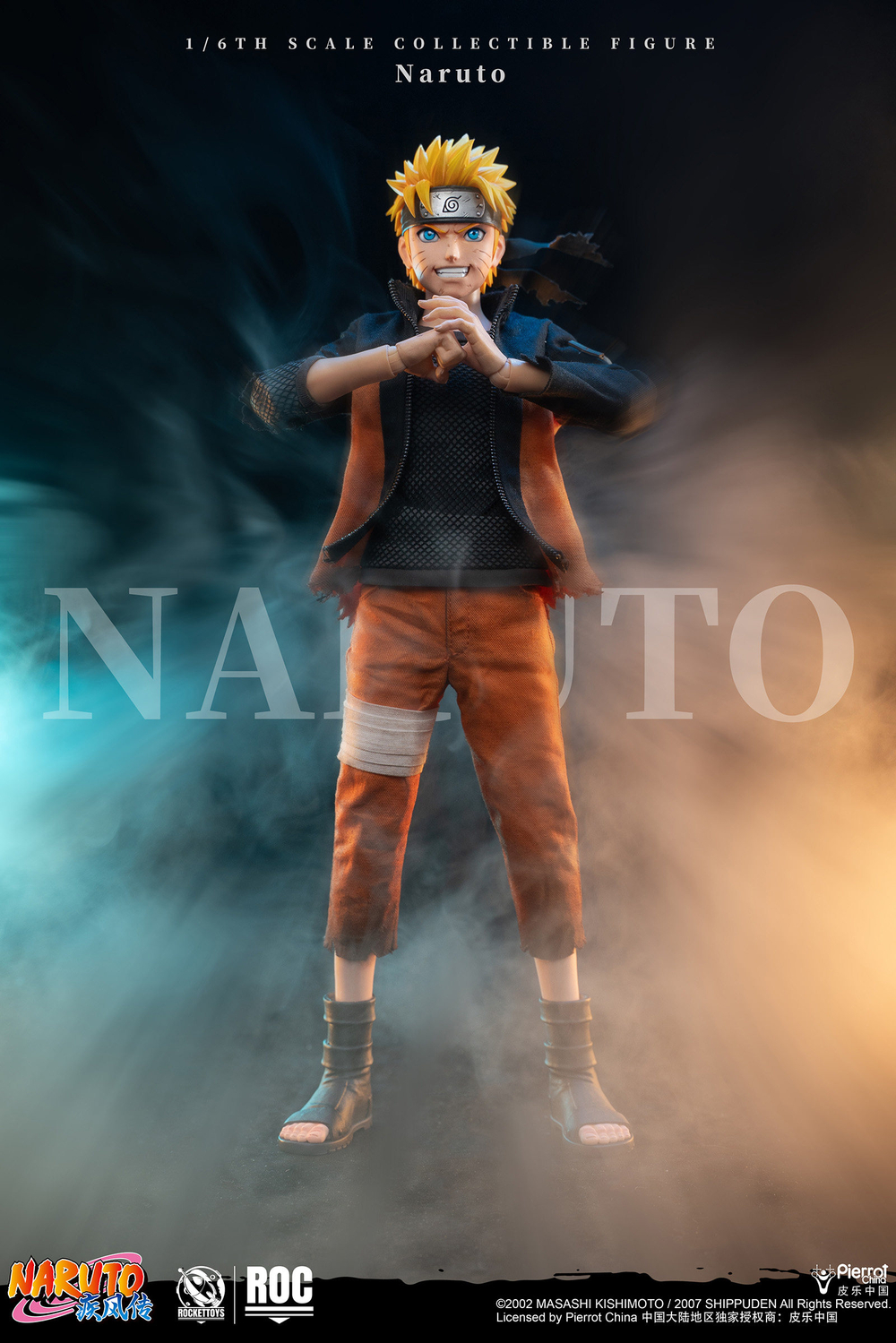 Узумаки Наруто / Uzumaki Naruto