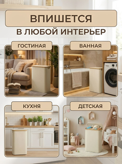 Корзина для белья узкая складная с крышкой в ванную, для грязного белья, 42 л, 72*45*15 см