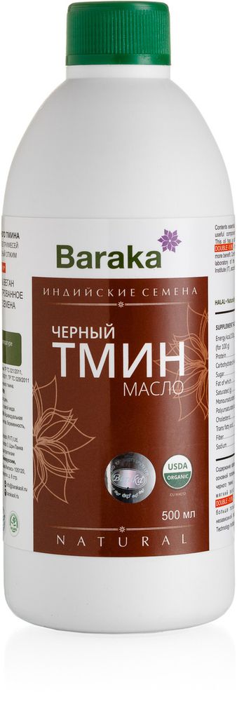 Baraka масло черного тмина Индийские семена, 500 мл