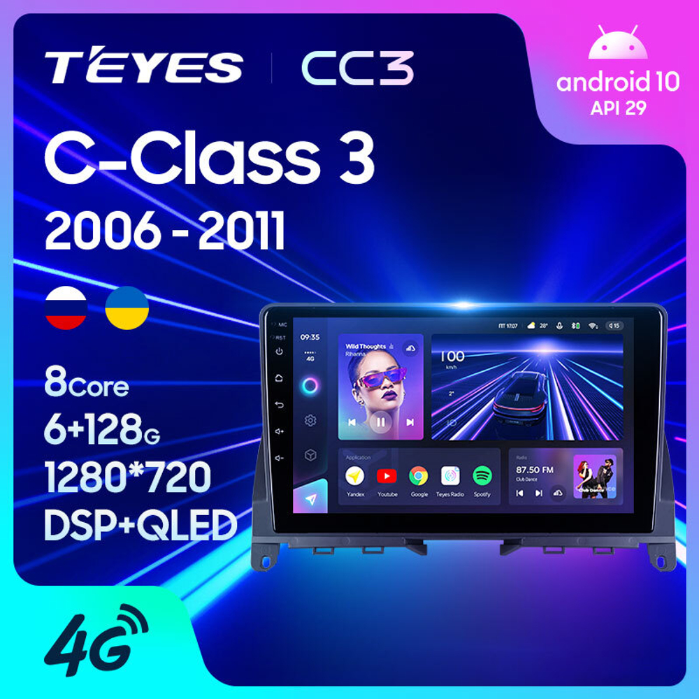 Teyes CC3 9"для Mercedes-Benz С-Class 3 2006-2011