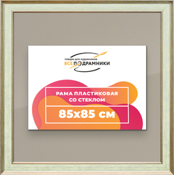 Рамка 85x85 для постера и фотографий