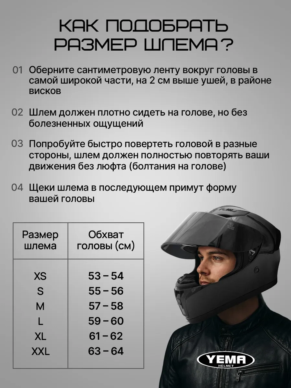 Мотошлем красный интеграл тонированный для мотоцикла