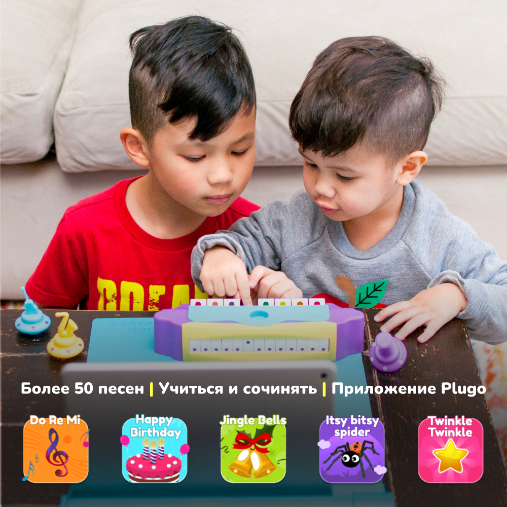 Интерактивная настольная игра Shifu Plugo Пианино