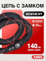 Цепь с замком 9210/140 IVY, 140 см