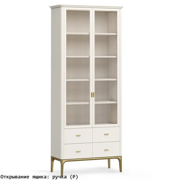 Шкаф книжный 4 ящика Альтэ