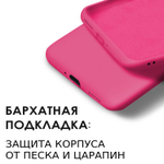 Мягкий Soft Touch чехол из силикона для XIAOMI 12 / 12X (не PRO,T,S,LITE!) с бархатной подкладкой