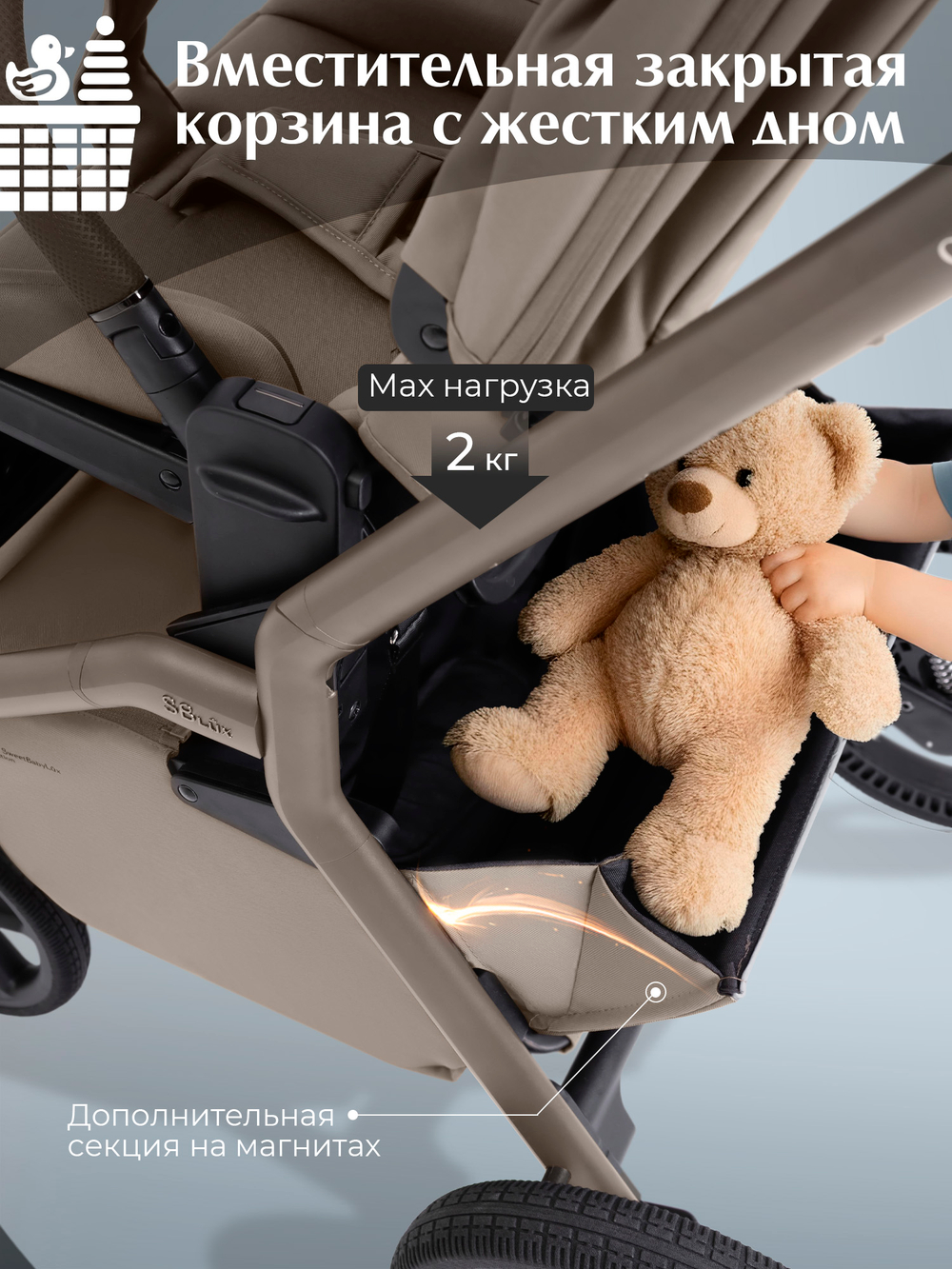 Sweet Baby Коляска 2 в 1 SBL Orso Beige Neo