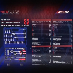 Набор инструментов 82пр. 1/4'', 3/8''(6гр.) YATAFORCE YF-4821-5DS