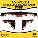 Ламбрекен с косынками стеганые Ford (экокожа, черный, красные кисточки)