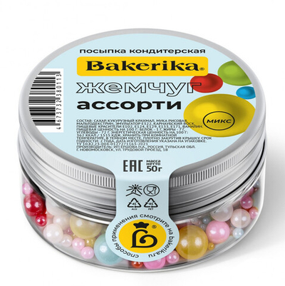 Посыпка кондитерская «Bakerika» (Жемчуг, Микс размеров, Ассорти), 50 гр