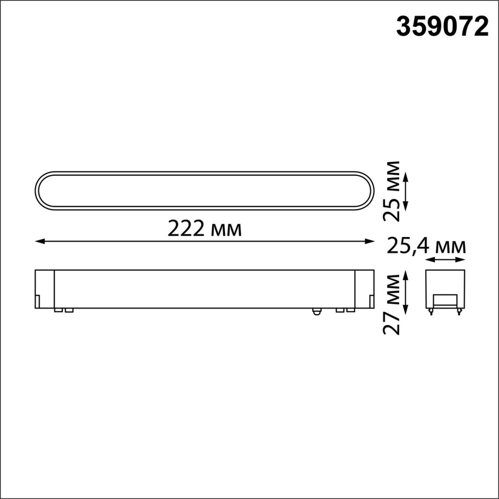 359072 SHINO NT23 178 черный Трековый светильник для низковольтного шинопровода IP20 LED 12W 48V 4000K 720Лм SMAL
