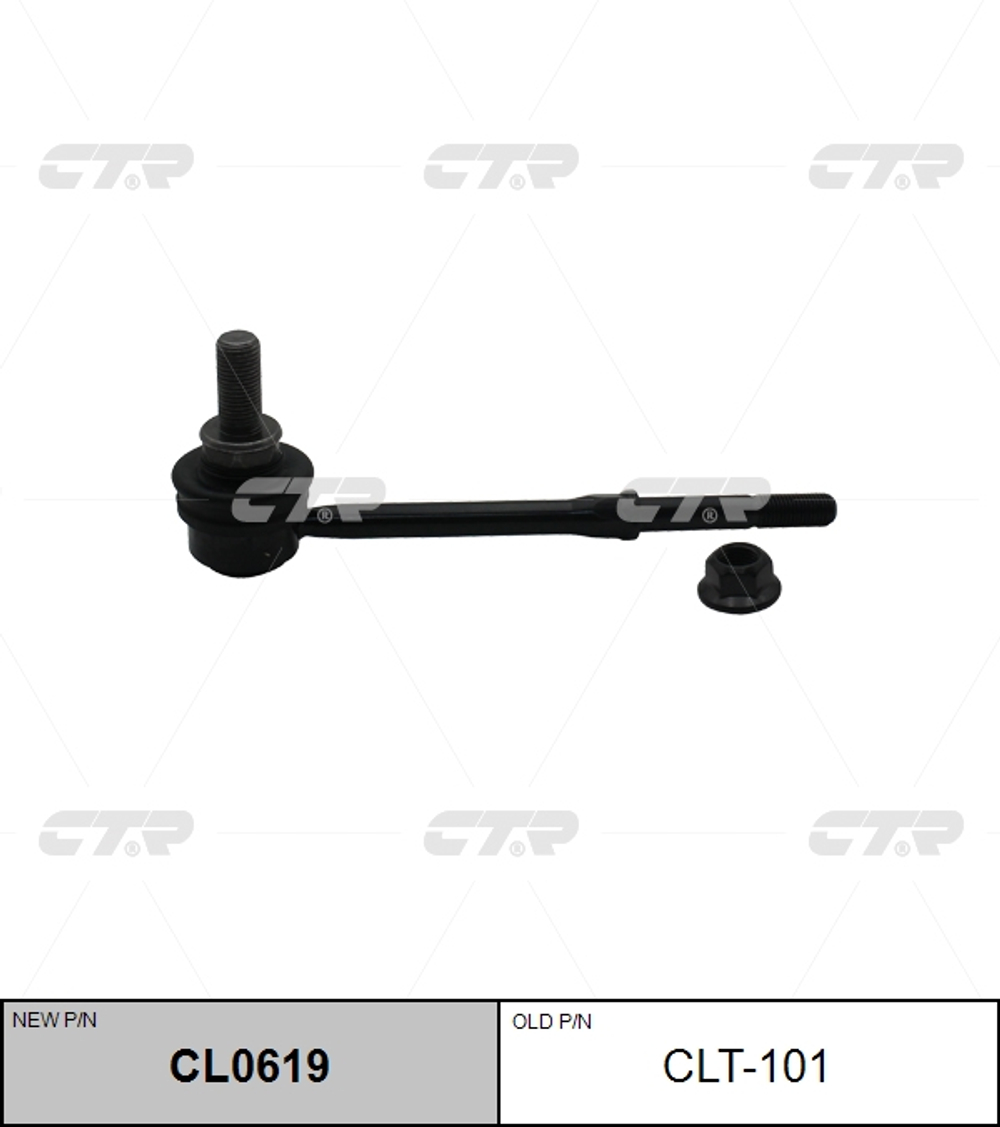 Стойка стабилизатора CTR CL0619