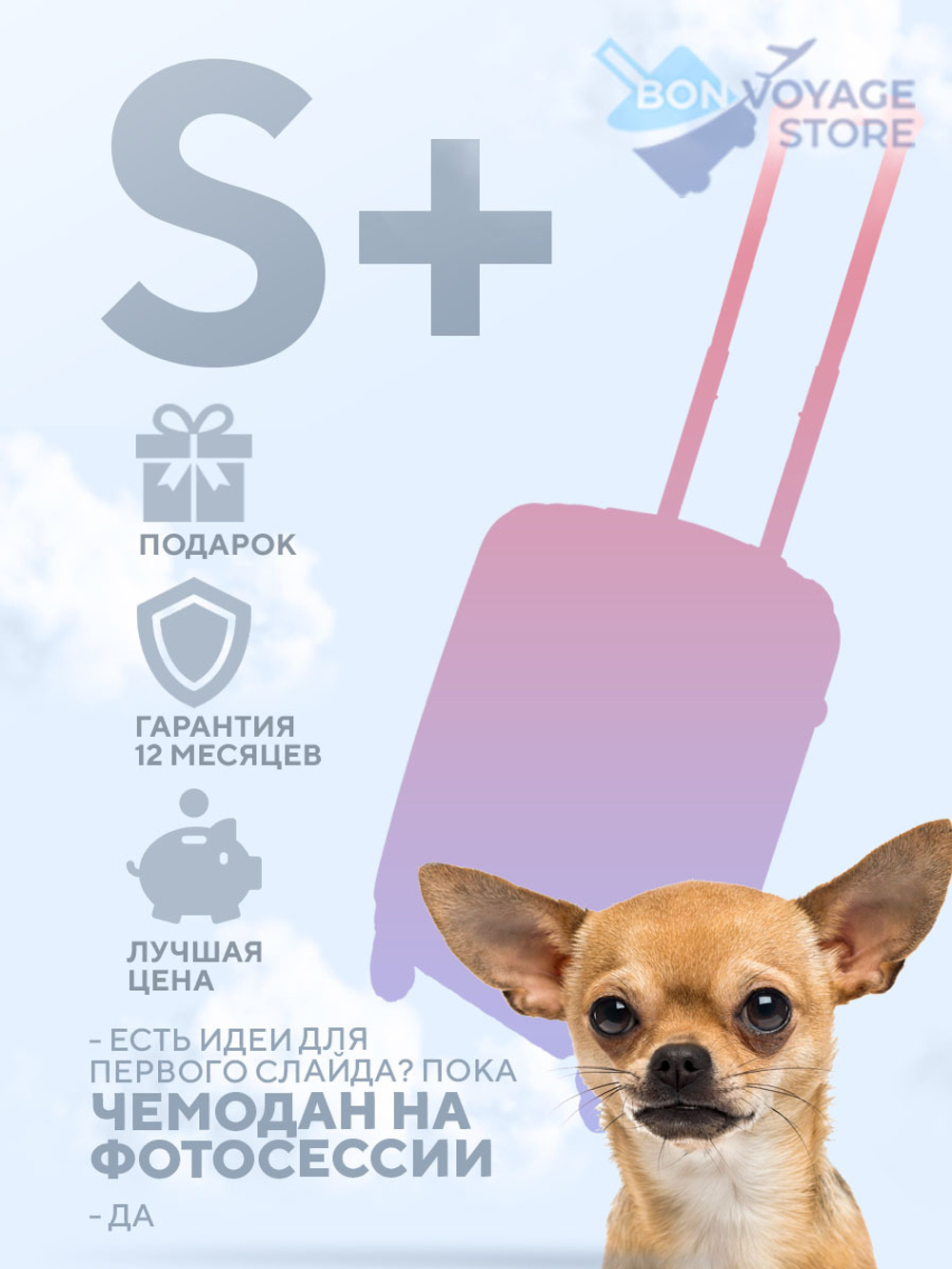 Маленький чемодан Freedom Model Two, Лиловый