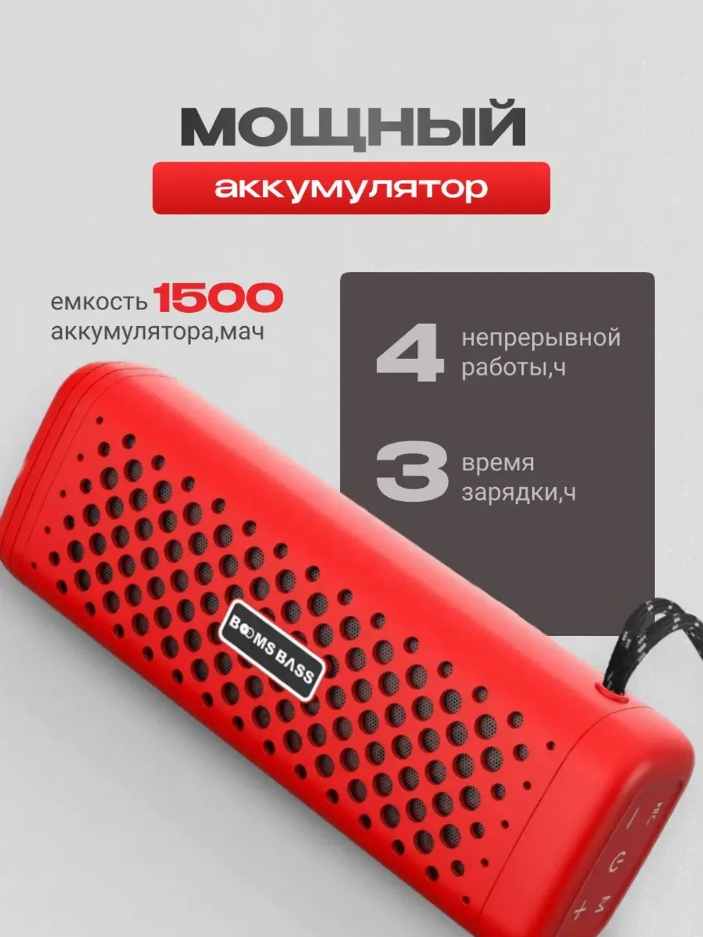 Колонка беспроводная маленькая портативная