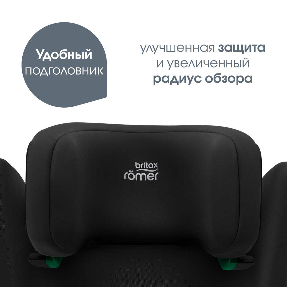 Автокресло 2/3 Britax Roemer Discovery Plus 2 Space Black, от 3,5 до 12 лет ,15-36 кг (100 - 150 см)