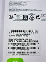 Силиконовый чехол для Samsung Galaxy S23 Ultra, бежевый (Из Финляндии)
