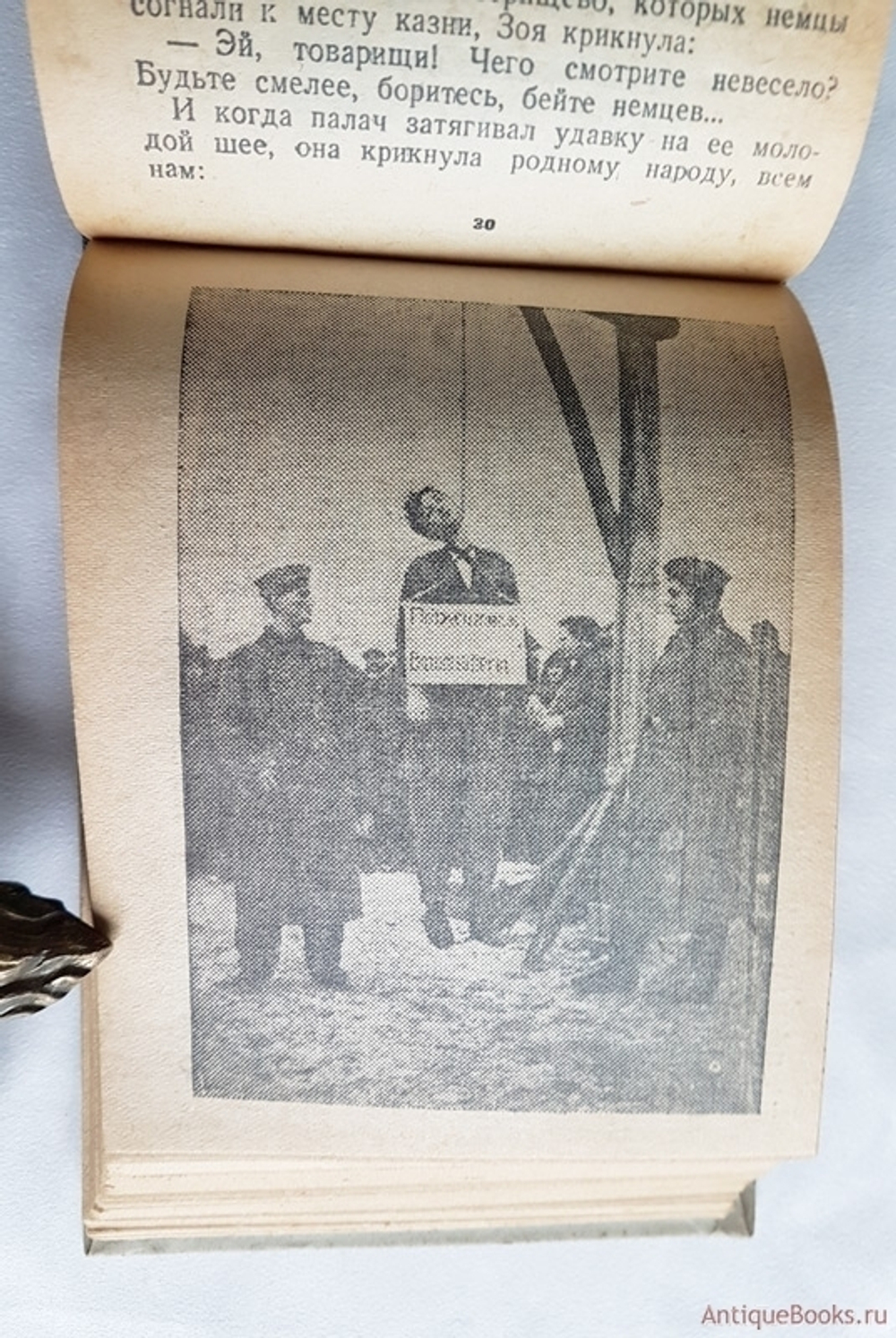 "Блокнот агитатора Вооруженных Сил  № 9 - № 36". . 1943г. - антикварное издание