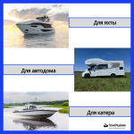 Помпа трюмная осушительная "ТМС 300" 20л/мин 12 В (503-0103011, 10016213)