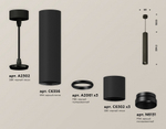 Подвесной светильник Ambrella Light XP XP6302040