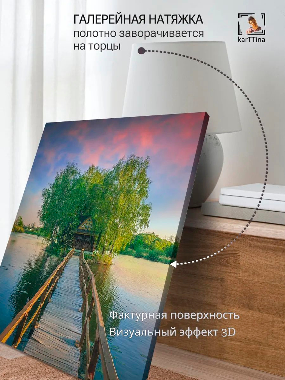 Картина "Домик у озера", на стену 50х70см 1шт., на деревянном подрамнике