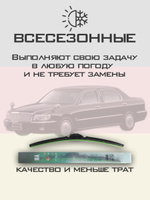 Щетки стеклоочистителя HUOYE Y8 550/525 мм на Mitsubishi Dignity | Hook/J-Hook