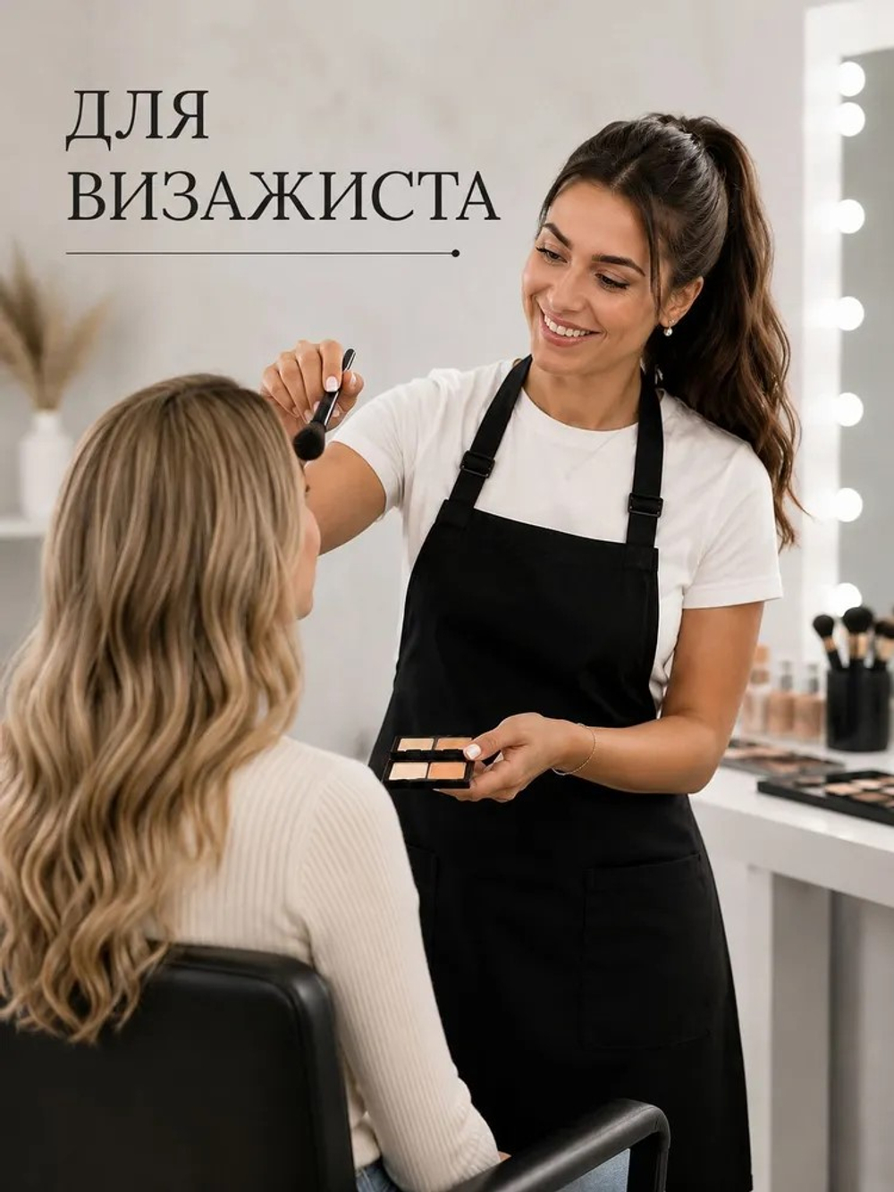 Фартук универсальный водоотталкивающий