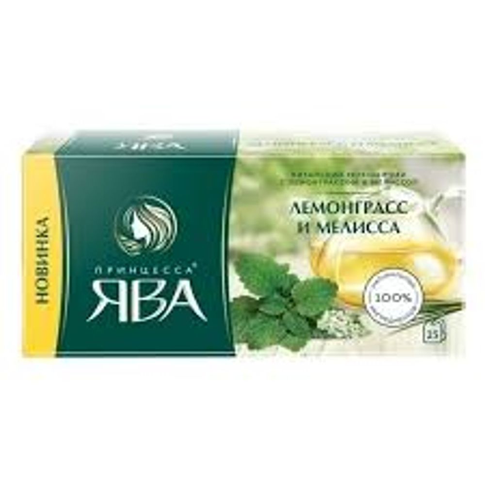 Чай Принцесса Ява Лимонграсс и меллиса 25п