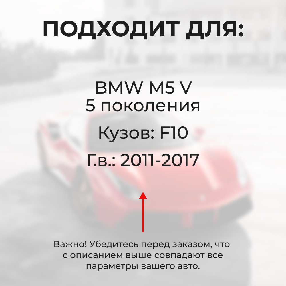Ремкомплект ограничителей дверей BMW M5 (V) F10 (4 двери, тип 14) 2011-2017