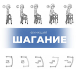 Мега-Оптим FS9632L Ходунки шагающие двухуровневые, код ФСС 06-10-01
