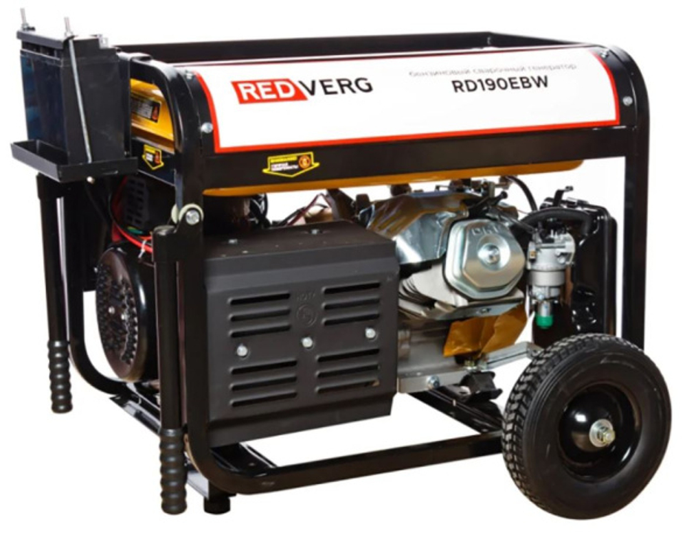 Генератор бензиновый REDVERG RD190EBW