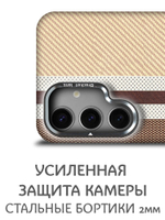 Дизайнерский чехол для SAMSUNG GALAXY S24 (не ULTRA / PLUS / FE!) с камерой-подставкой и MagSafe