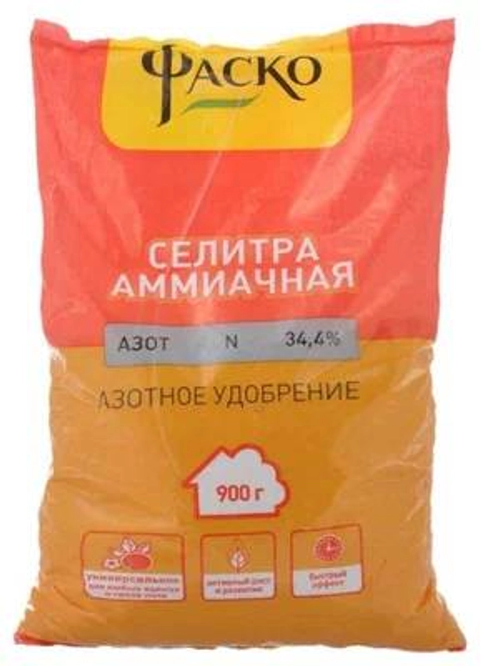 Аммиачная селитра 0,9кг ФАСКО *25 3117 4607189273117