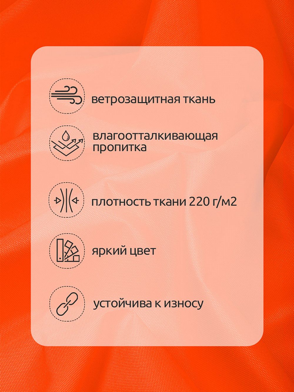 Оксфорд 600D PU1000 220 г/м², 150 см / 1 метр, ОКС.TBY600D.580.1, 580 неон оранжевый