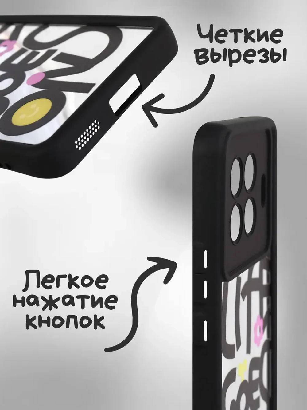 Чехол на Tecno Spark 20 Pro +