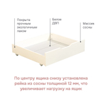 Комплект выдвижных ящиков под кровать Фиона из массива сосны 2 шт.