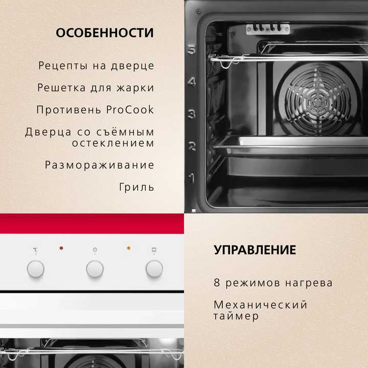 Духовой шкаф Hansa BOEW681621