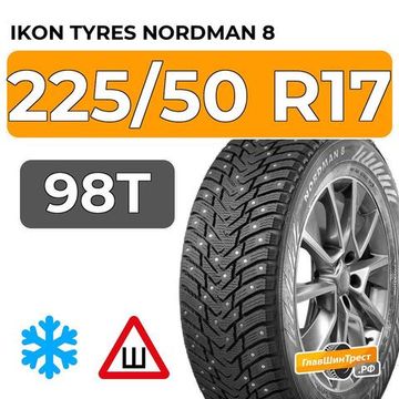 Ikon Tyres Nordman 8 225/50 R17 98T XL шип.