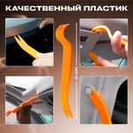 Лопатки для снятия обшивки панели клипс пистонов салона автомобиля, набор съемников