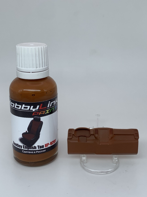 Краска лаковая HobbyLink Bentley English Tan HP-9201