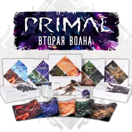 Primal. Пробуждение. Вторая волна