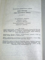 Книга "Ключ"