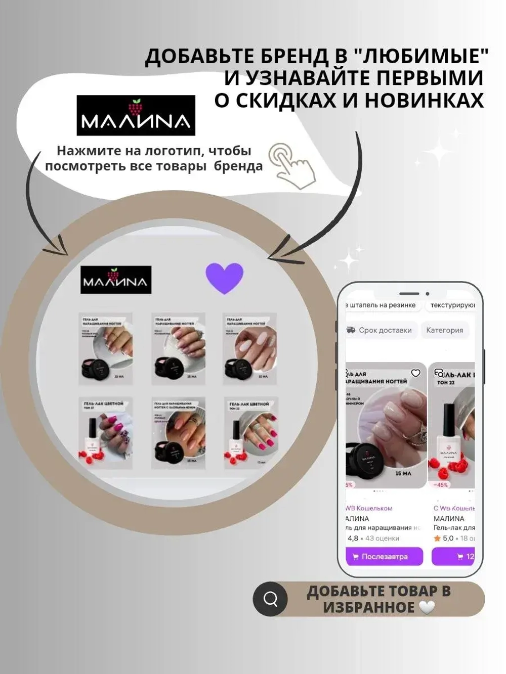 Гель-лак для ногтей. Тон 06