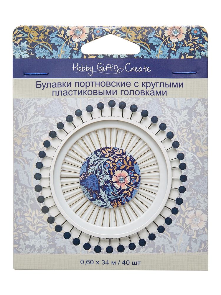 Булавки портновские с круглыми пластиковыми головками l=34 мм | 5 упак. по 40 шт, в органайзере, синий, Hemline Булавки портновские с круглыми пластиковыми головками l=34 мм | 5 упак. по 40 шт, в органайзере, синий, Hemline