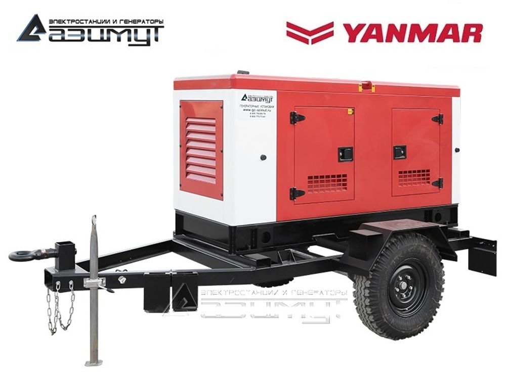 Дизельный генератор Азимут ЭД-40-Т400-РКЯ Yanmar на шасси в кожухе Дизельный генератор Азимут ЭД-40-Т400-РКЯ Yanmar на шасси в кожухе