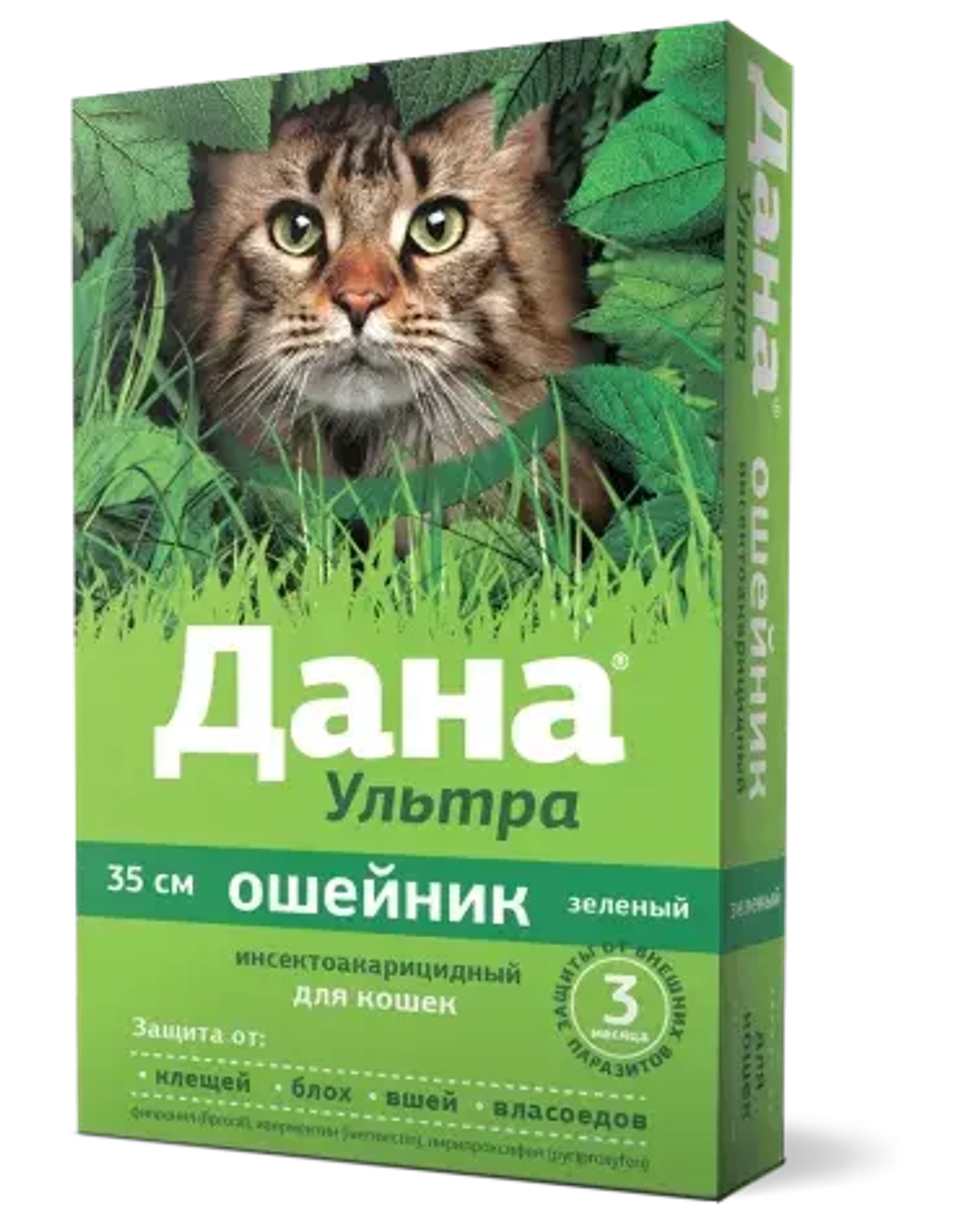 ДАНА УЛЬТРА Ошейник от блох и клещей для кошек, 35 см, зеленый
