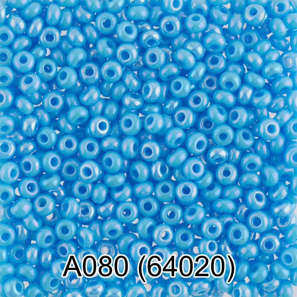Бисер Gamma 10/0 (2.3 мм), 50 г (10х5 г), A080 св.голубой/меланж, 64020, круглый 1