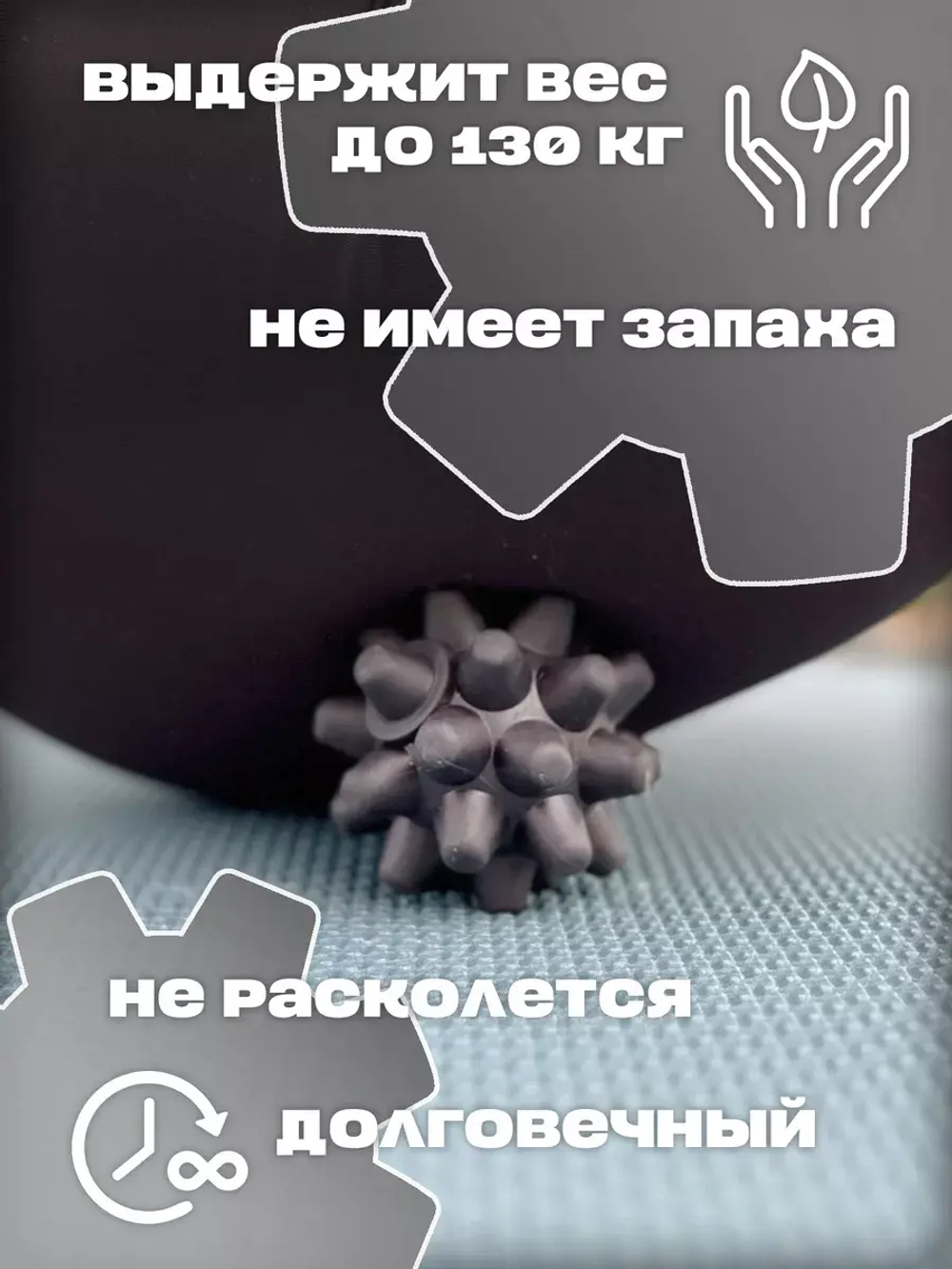 Мяч массажный с шипами для МФР 7 см