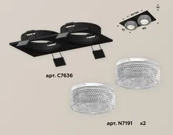 Точечный светильник XC XC7636020 Ambrella