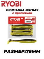 Мягкая силиконовая приманка риппер MINNOW (95mm)